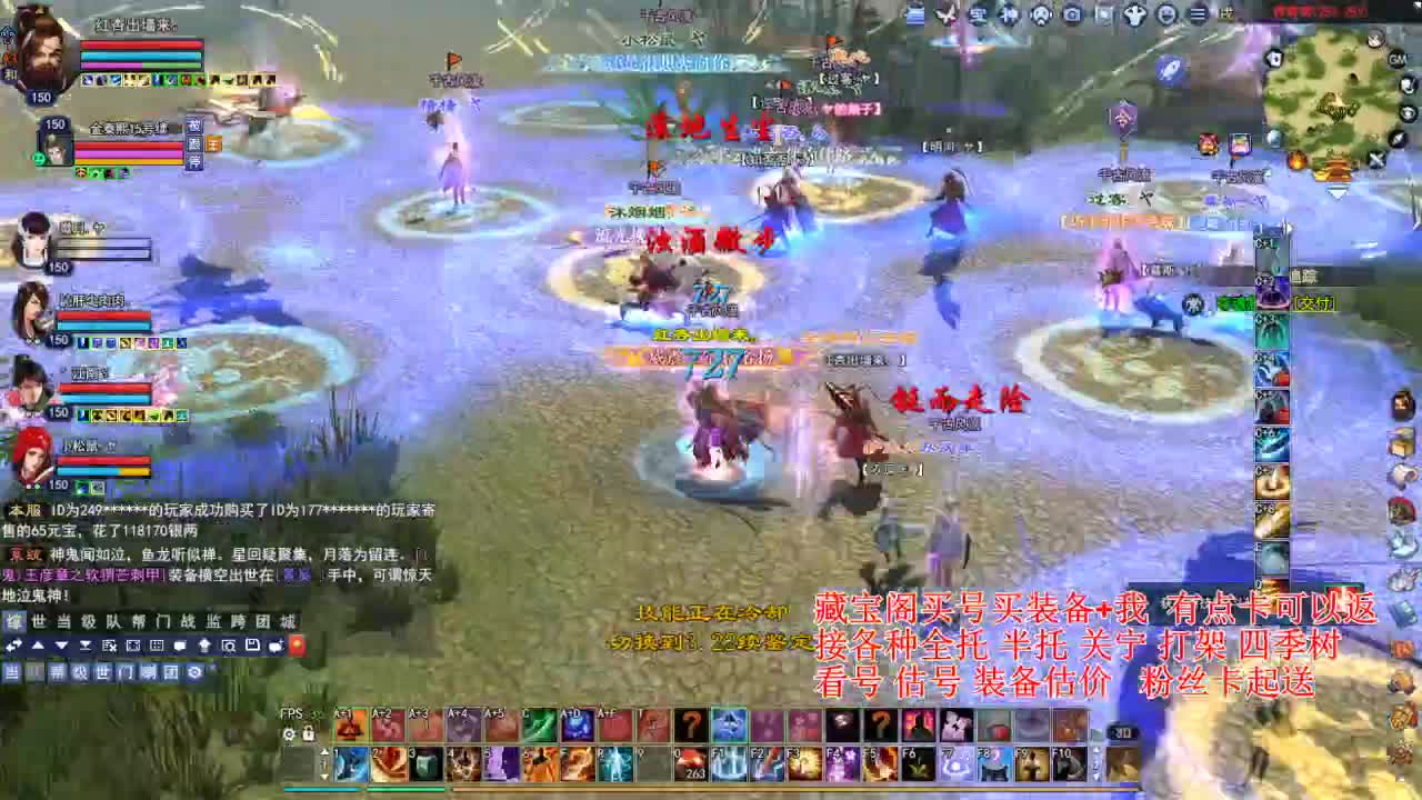 专业看号估号，接各种资源！ 第3段