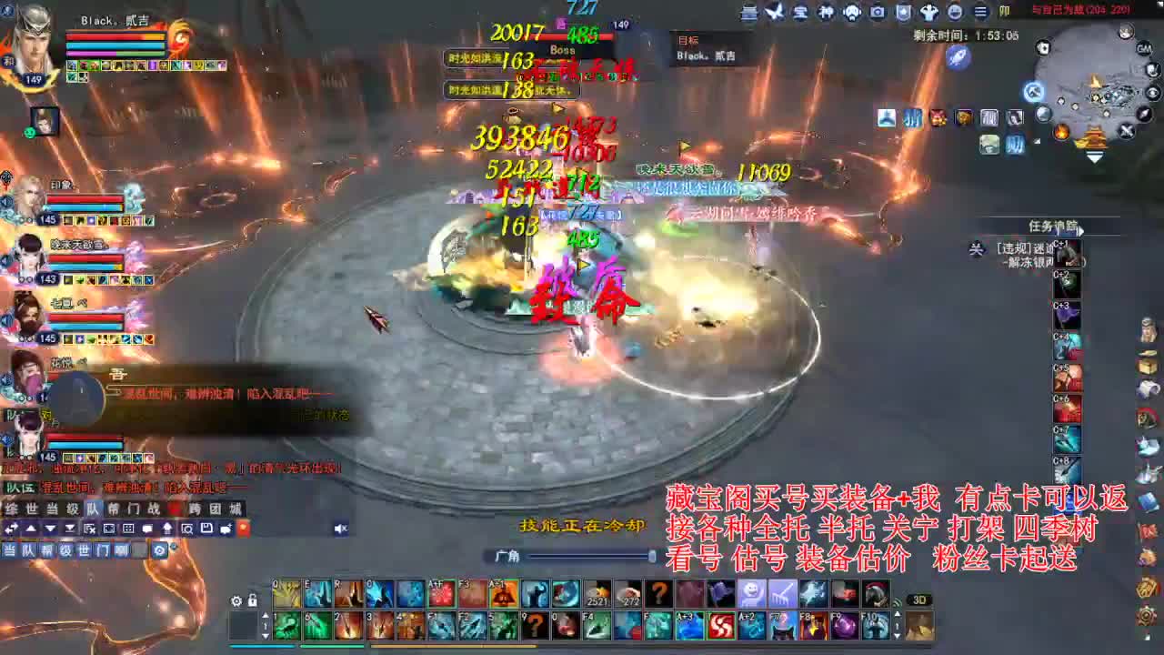 专业看号估号，接各种资源！ 第4段