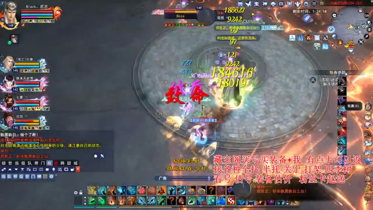 专业看号估号，接各种资源！ 第5段