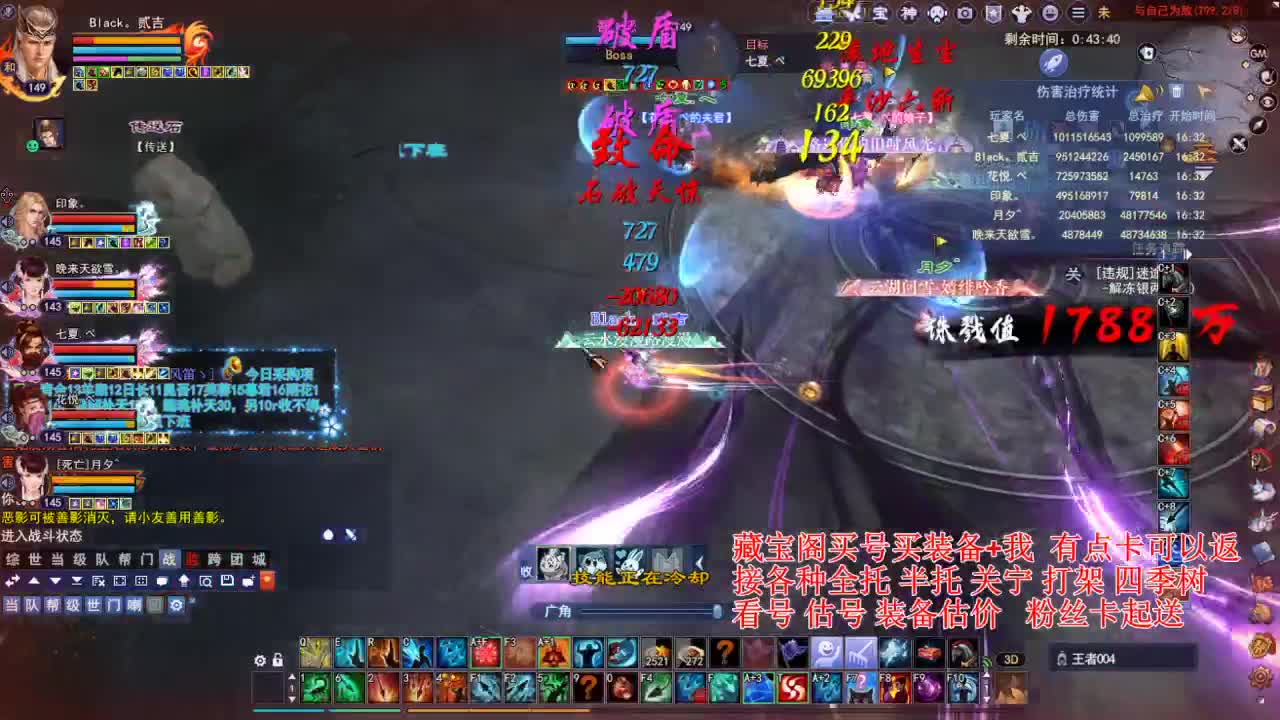 专业看号估号，接各种资源！ 第7段