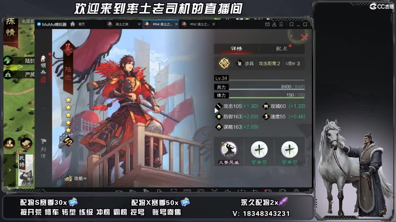 开荒好难 第1段