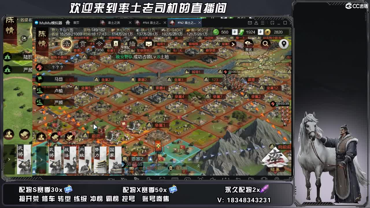 开荒好难 第3段