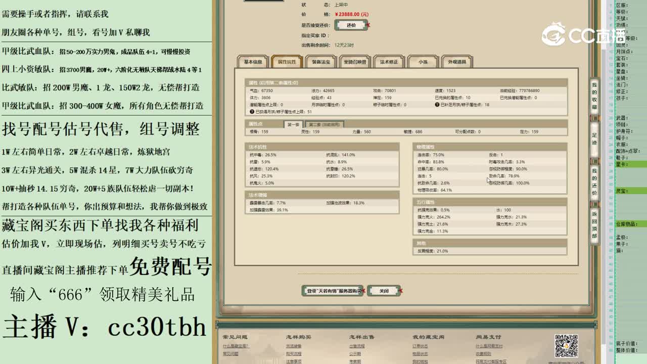 2023-05-17 18-35-11女龙123123