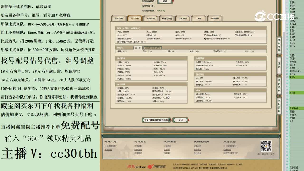 2023-05-17 18-41-29男鬼123123