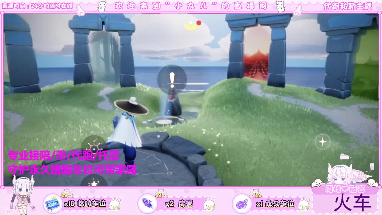 起风了 第1段