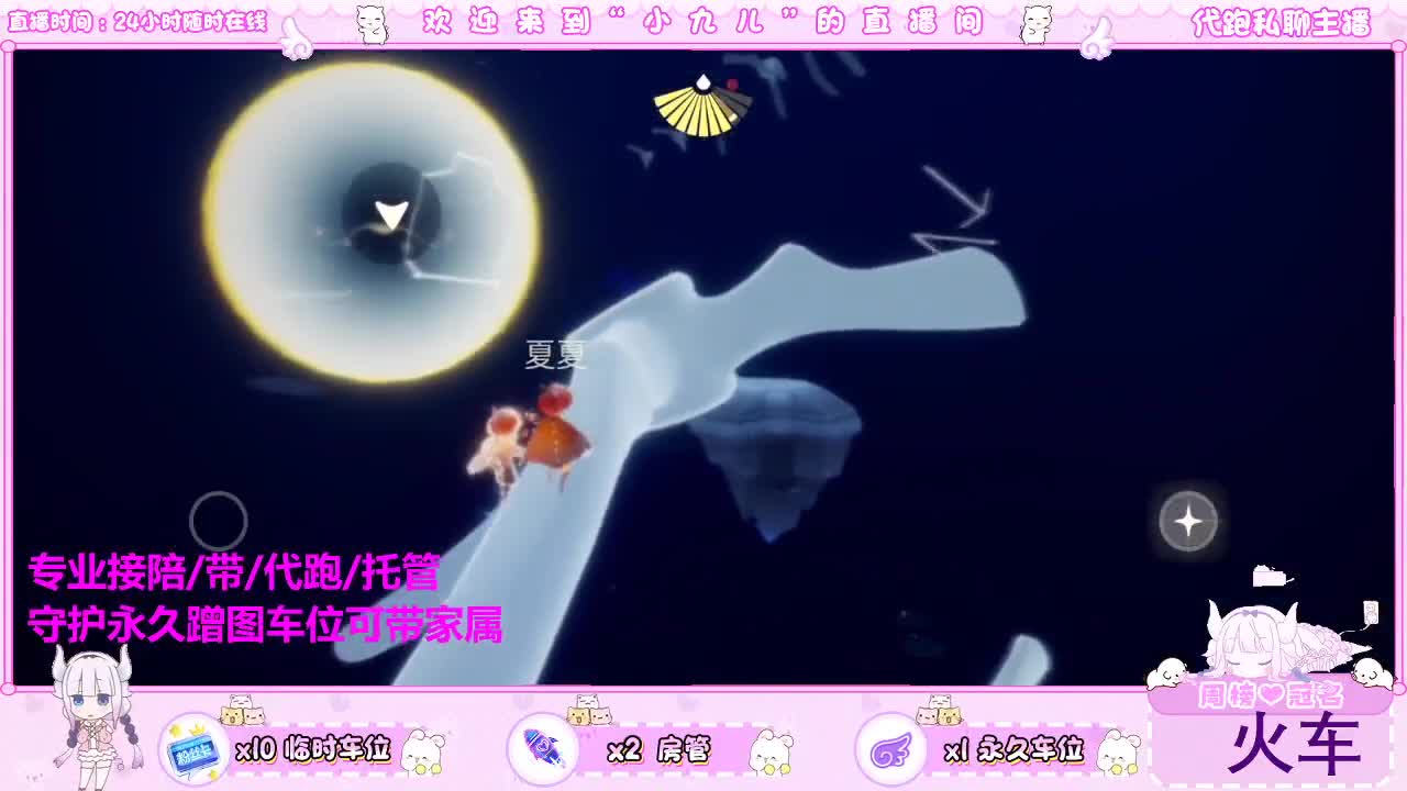 起风了 第3段