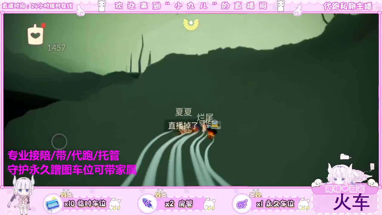 起风了 第4段