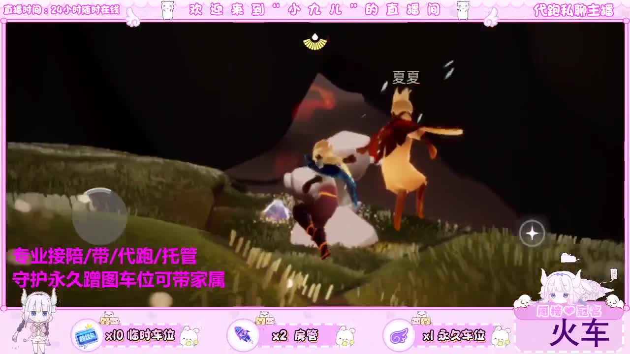起风了 第6段
