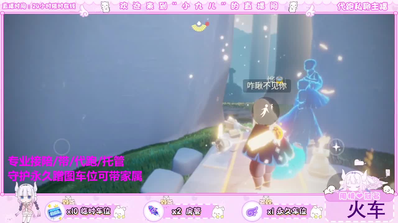 起风了 第7段