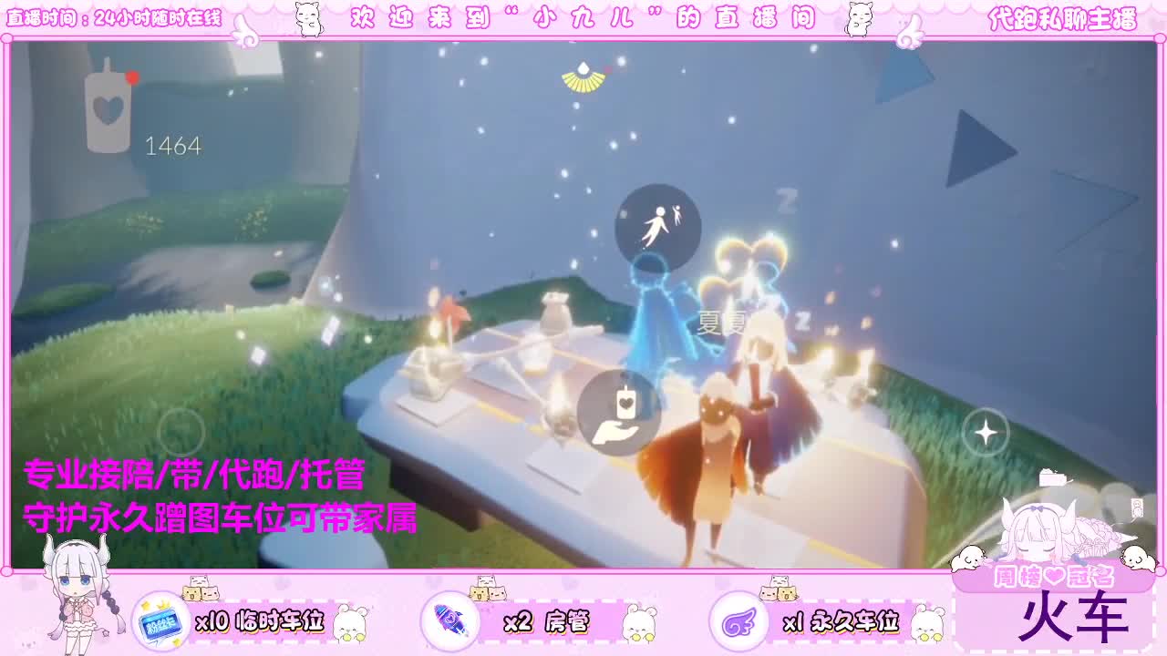 起风了 第8段
