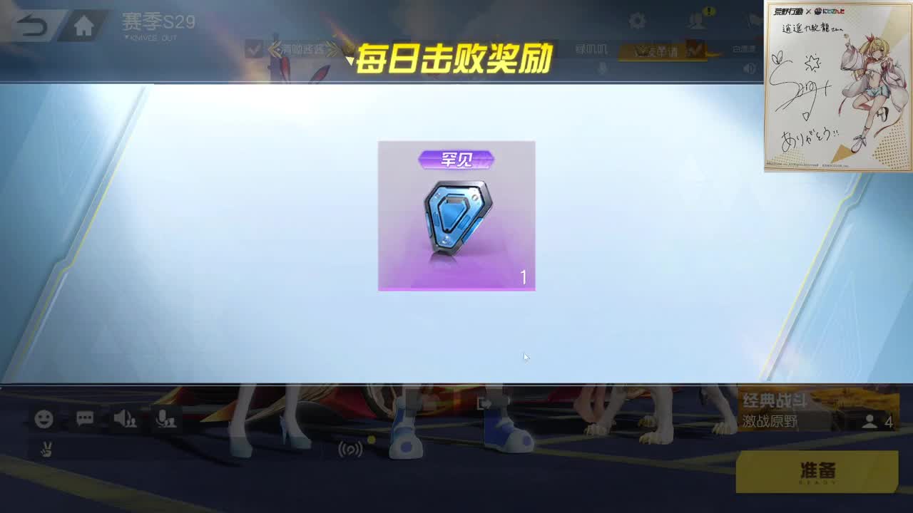 都有，都有，中了就有 第1段