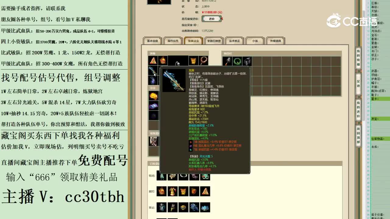 2023-05-17 19-11-24男人555555