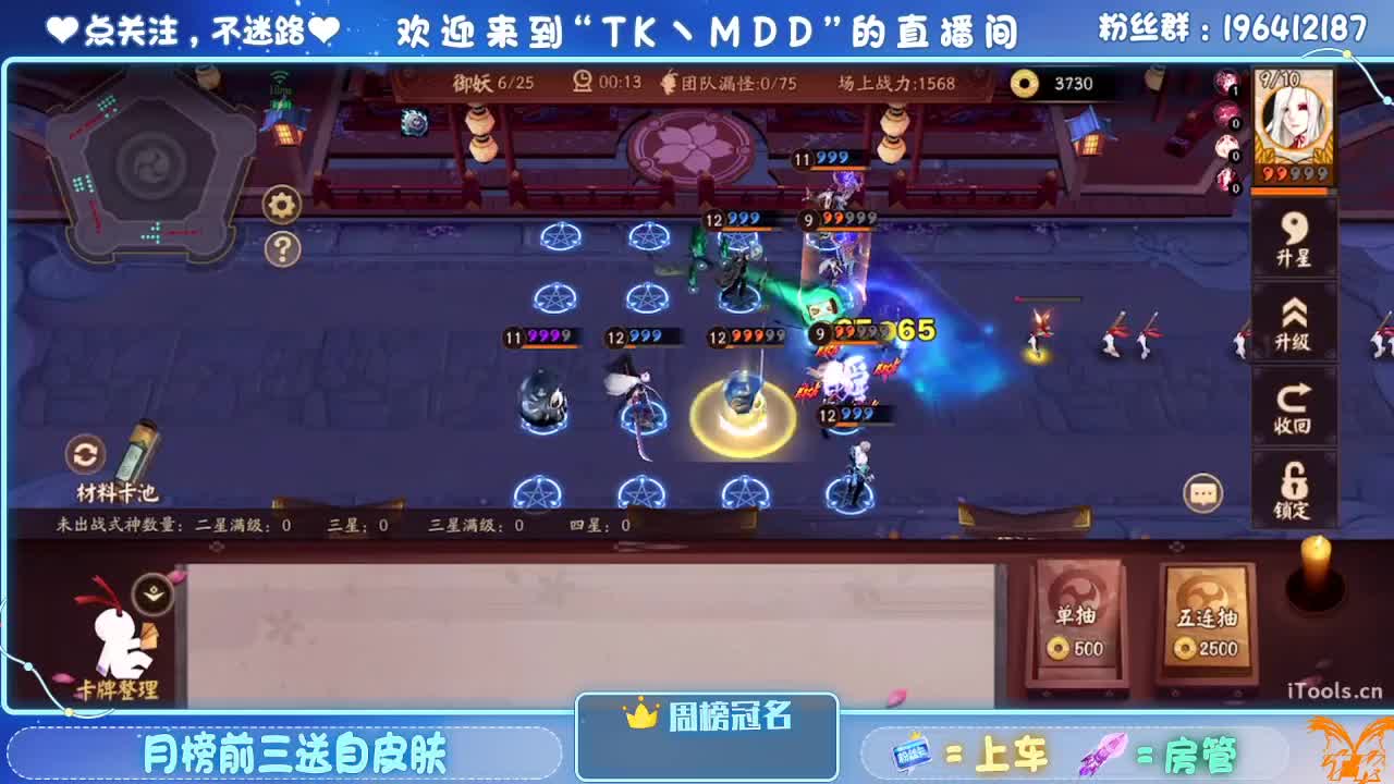 如果情绪有天气 第1段