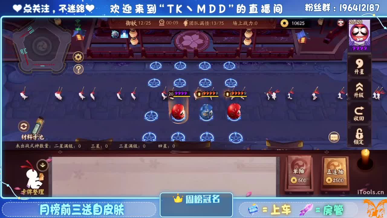 如果情绪有天气 第2段