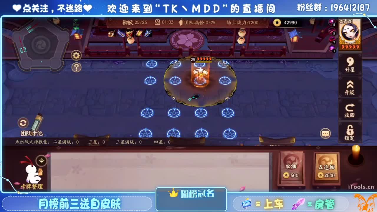 如果情绪有天气 第3段