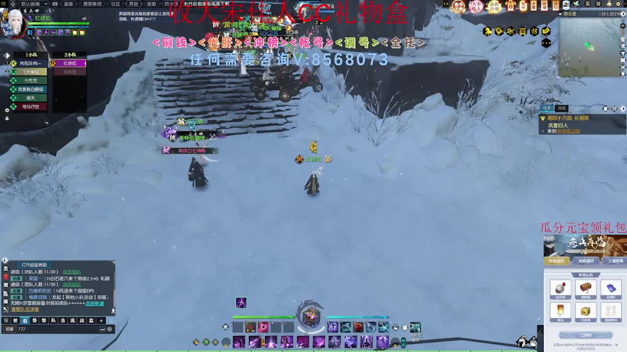 英雄白石神殿 第3段