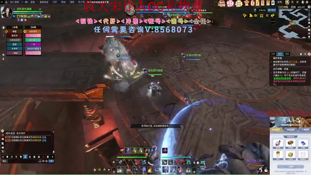 英雄白石神殿 第8段