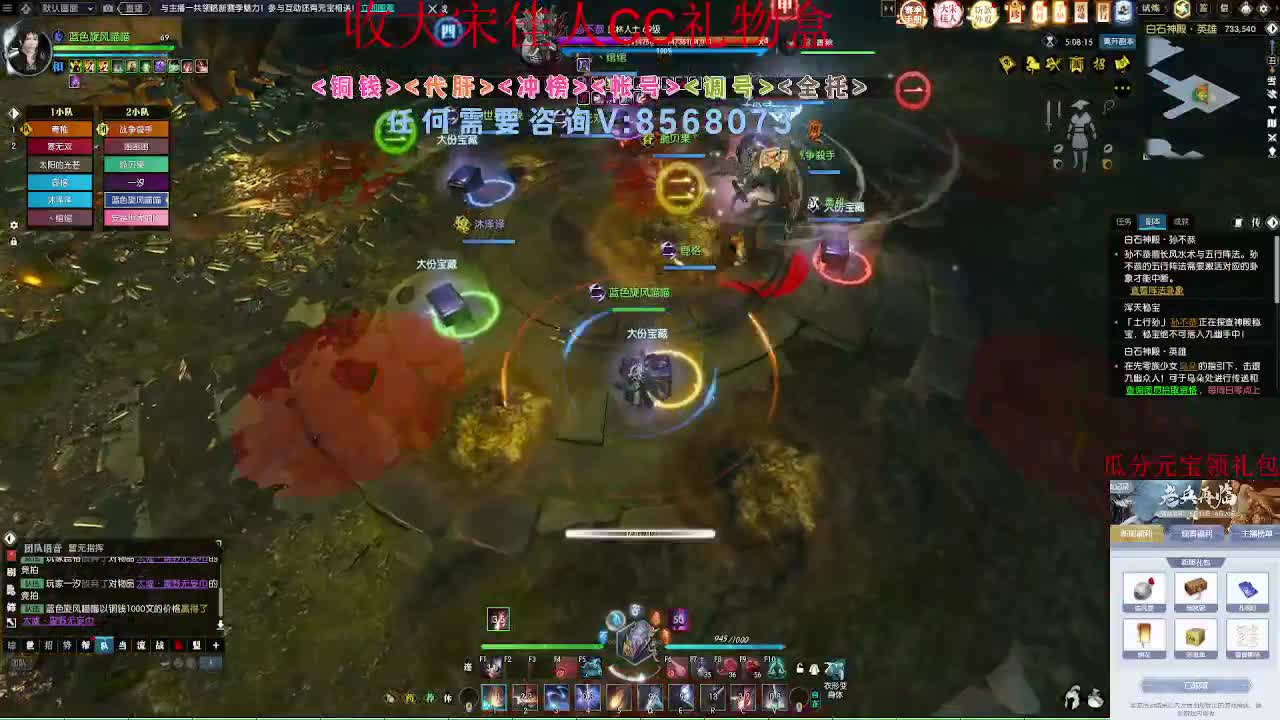英雄白石神殿 第9段
