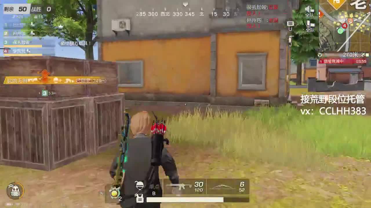 开始挣窝囊费了 第6段