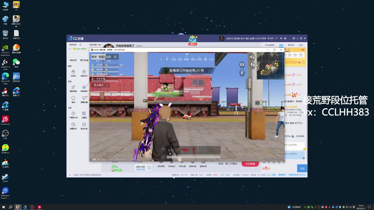 开始挣窝囊费了 第7段