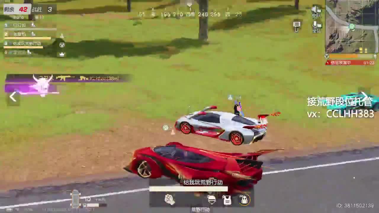 开始挣窝囊费了 第9段