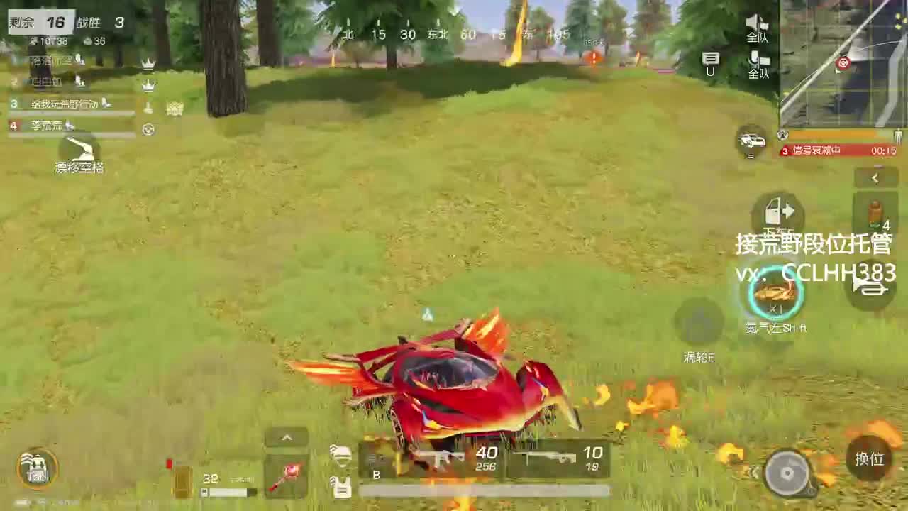 开始挣窝囊费了 第10段