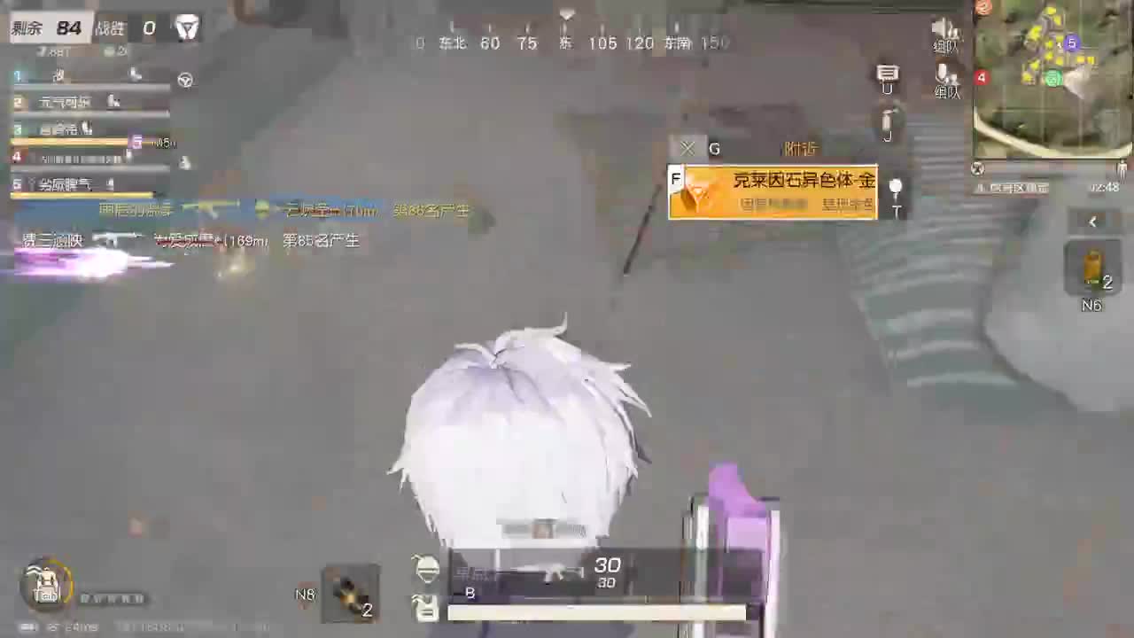 都有 五月也要开心 第4段