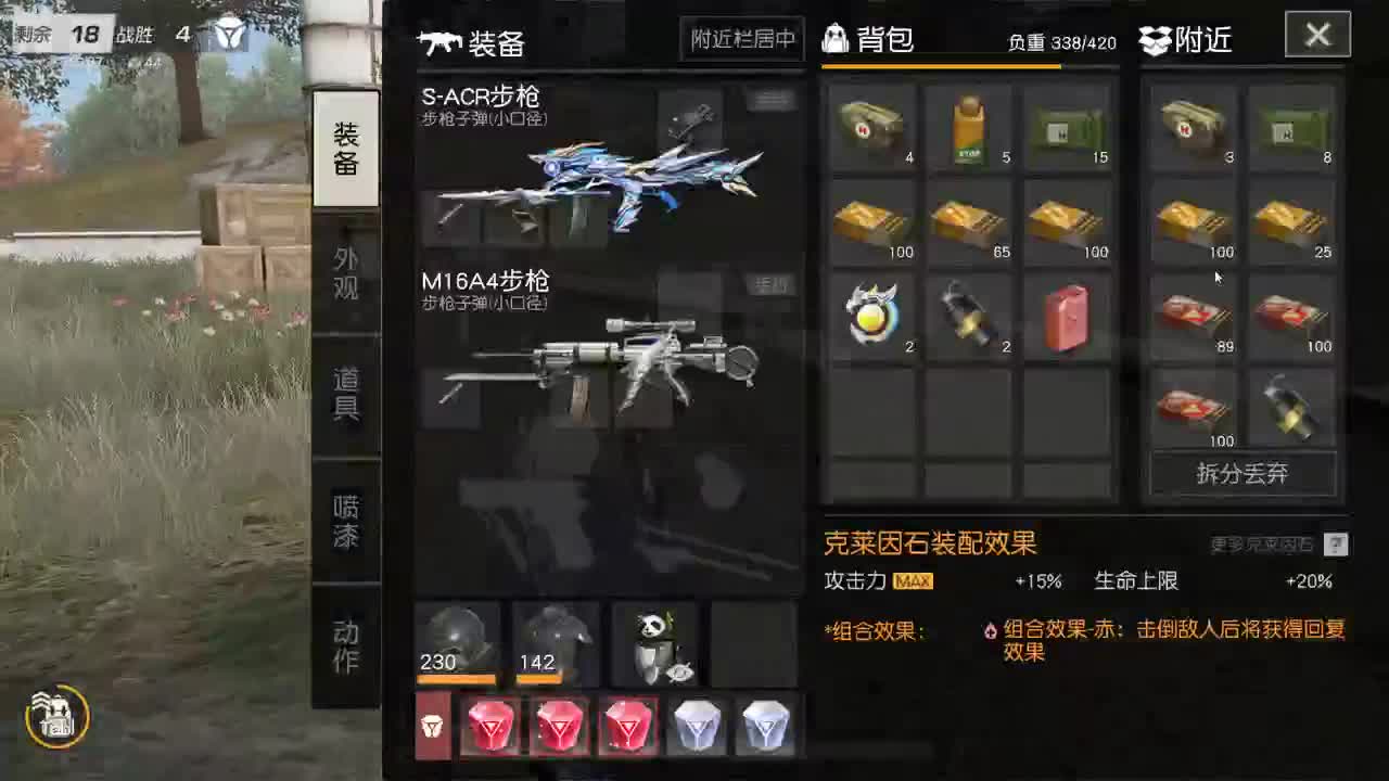 都有 五月也要开心 第5段
