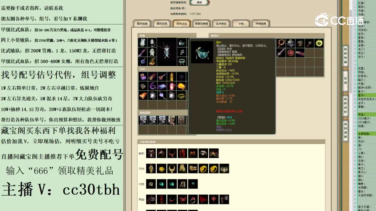 2023-05-17 19-31-46男龙