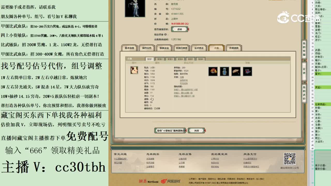 2023-05-17 19-39-37男龙111111