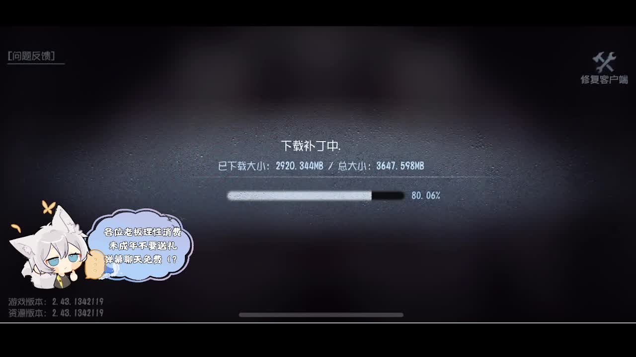 输赢是常态 第4段