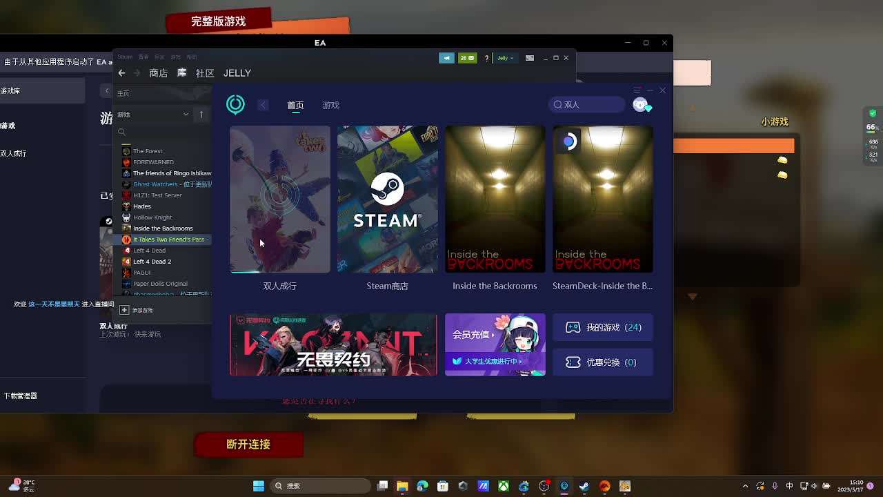 输赢是常态 第6段