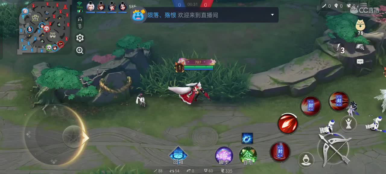 招募一个双排小伙伴 第1段