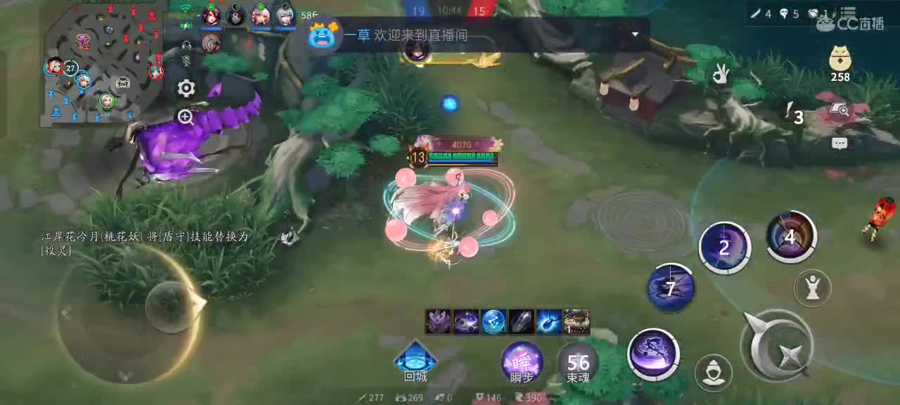 招募一个双排小伙伴 第3段