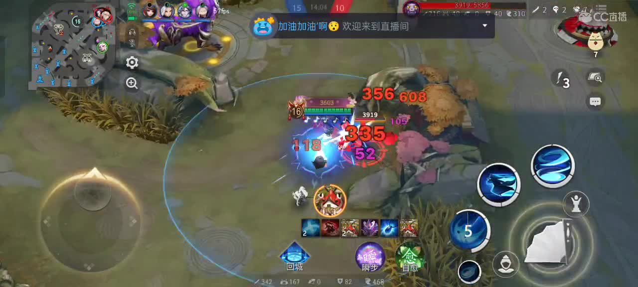 招募一个双排小伙伴 第4段