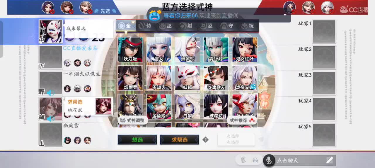 招募一个双排小伙伴 第7段