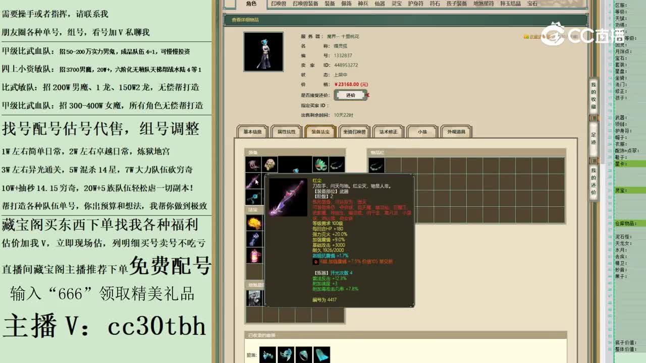 2023-05-17 19-56-02女魔123123
