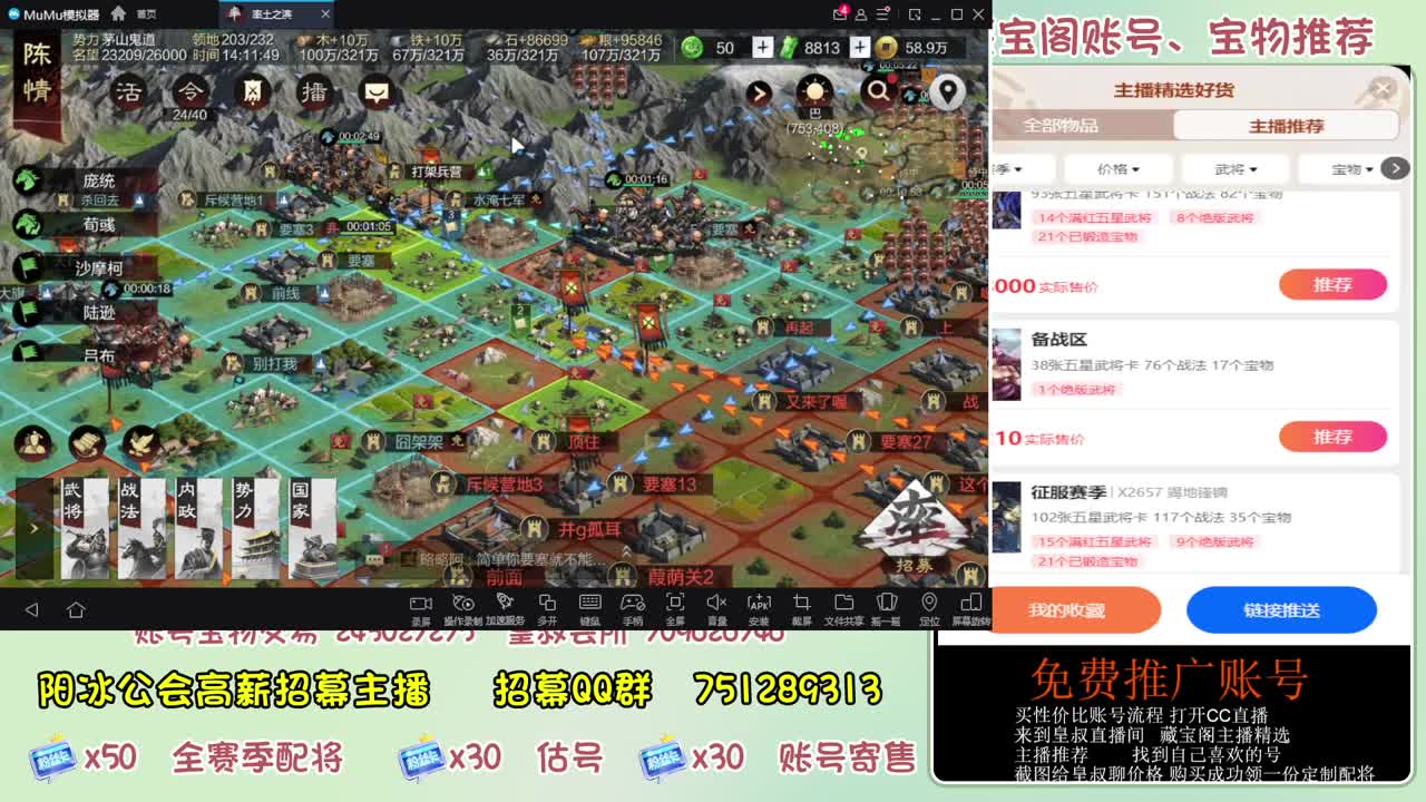 接开荒 冲榜第一 第1段