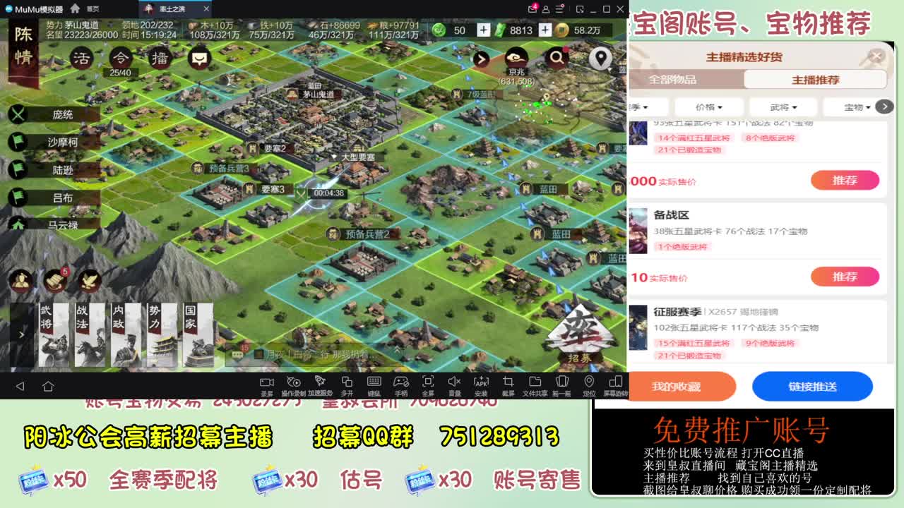 接开荒 冲榜第一 第3段