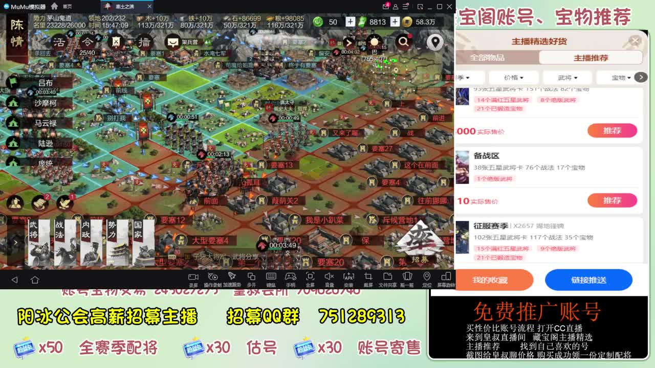 接开荒 冲榜第一 第4段