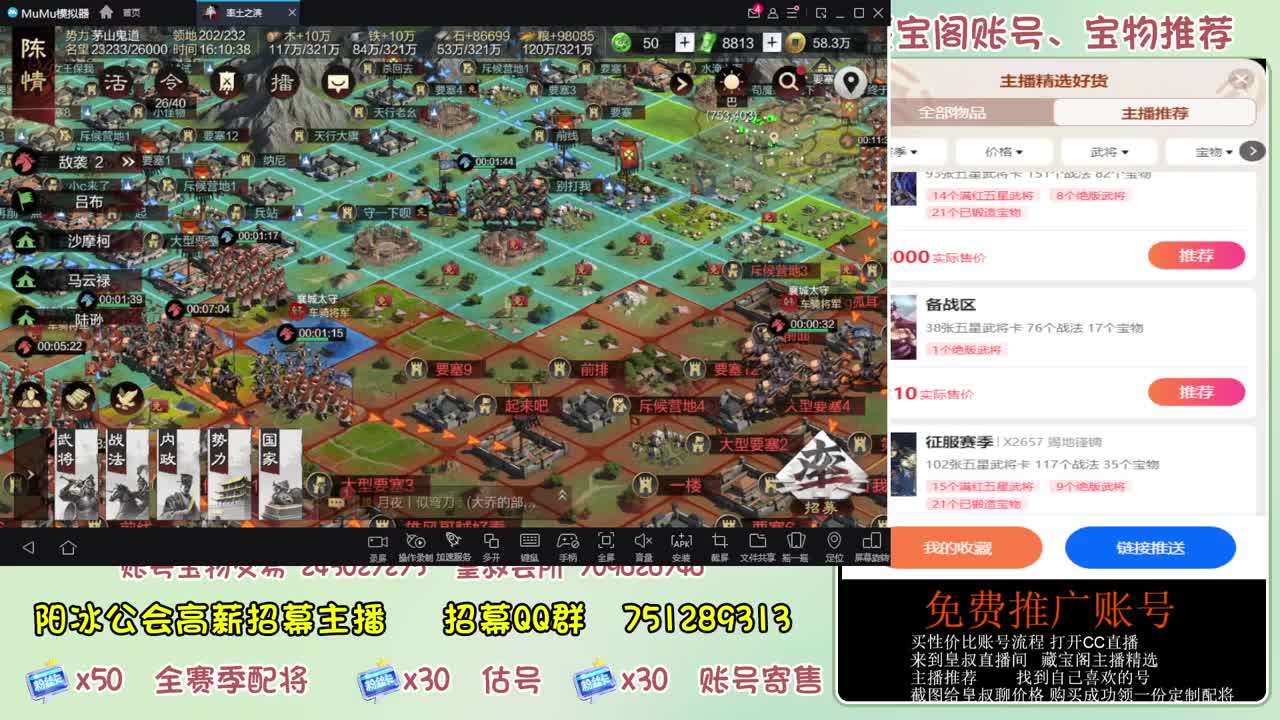 接开荒 冲榜第一 第5段