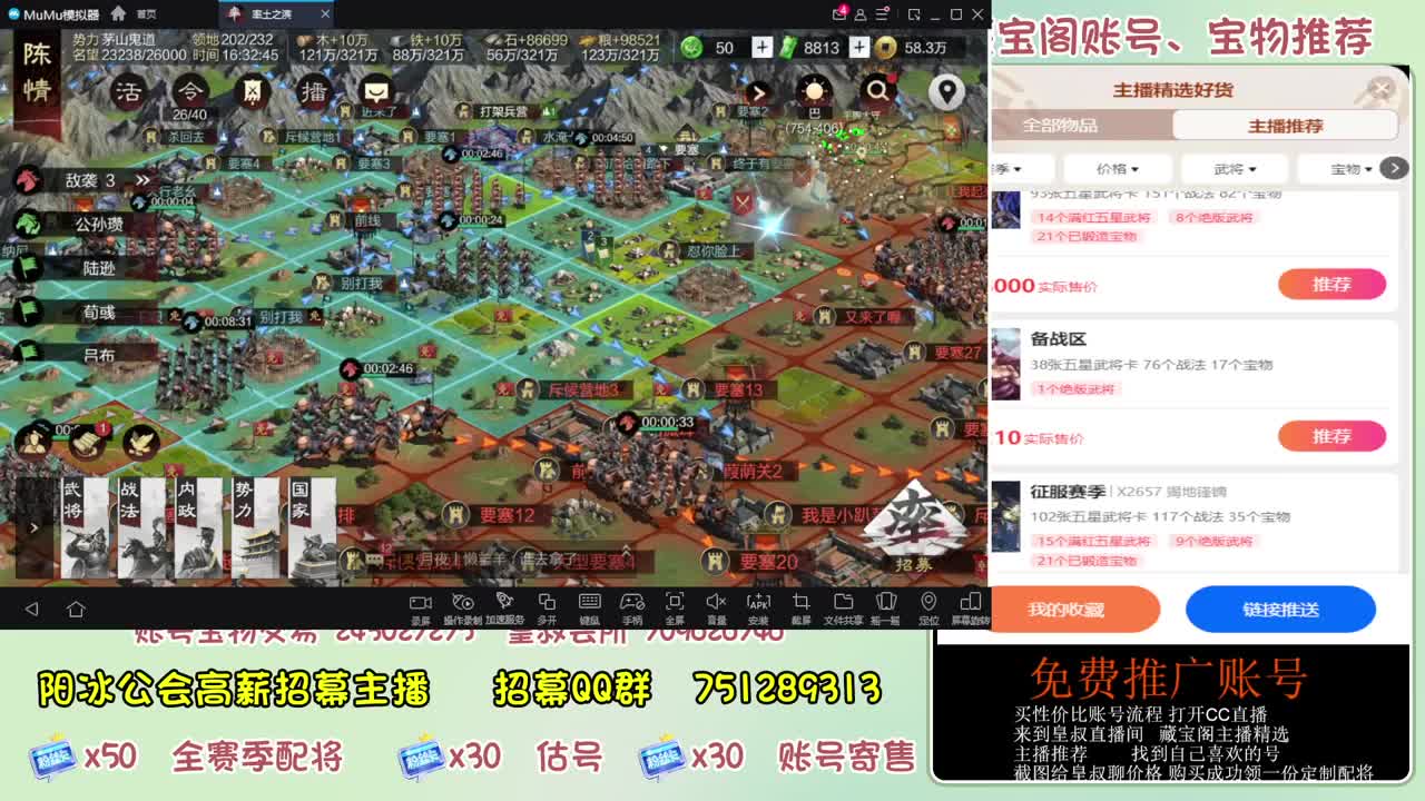 接开荒 冲榜第一 第6段