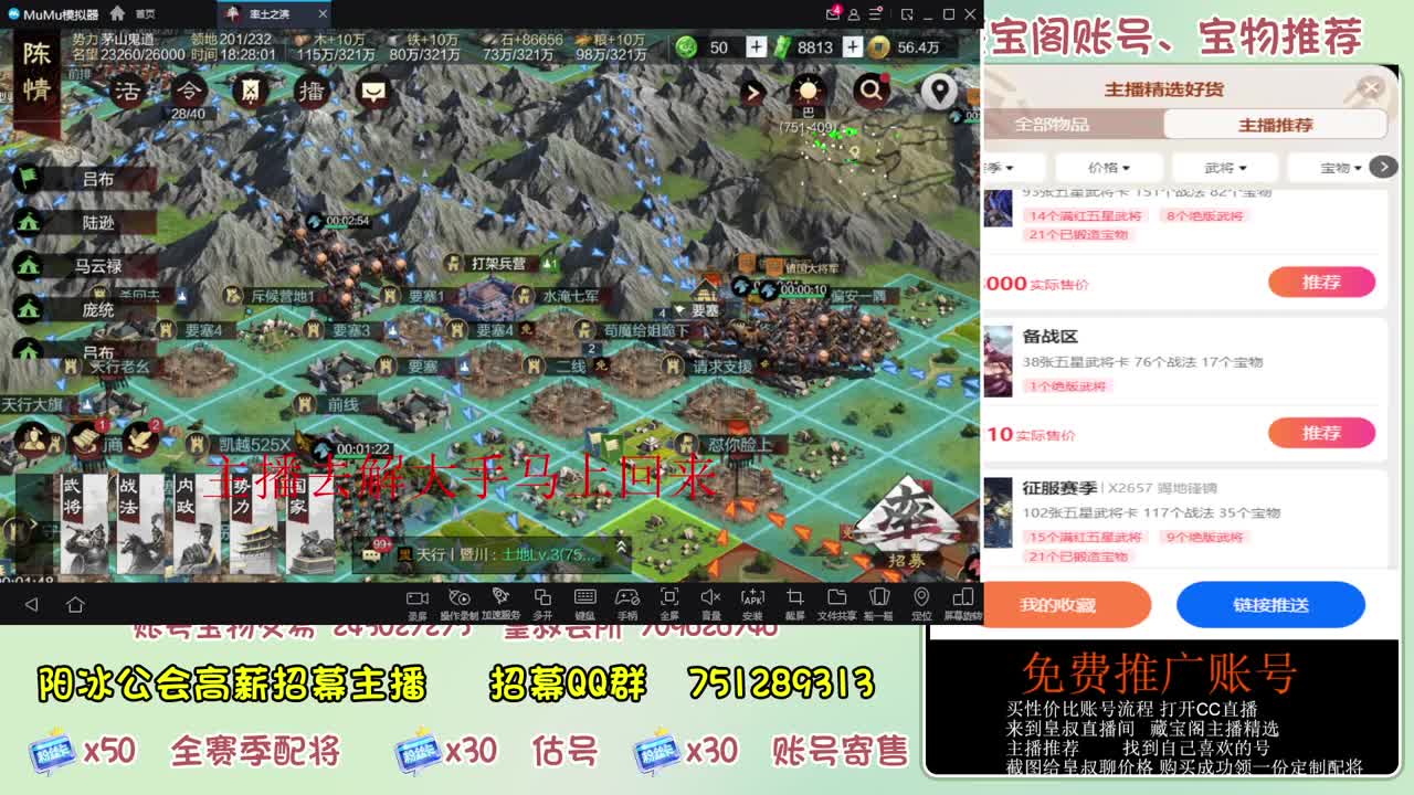 接开荒 冲榜第一 第10段