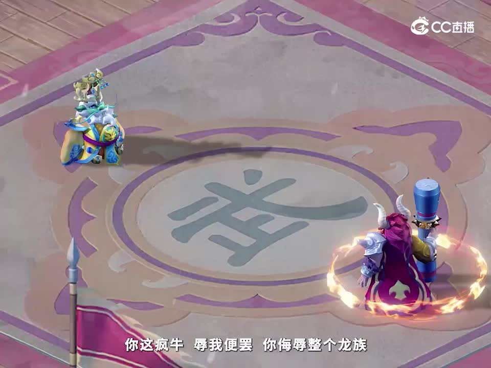 三界擂台大乱斗第二场