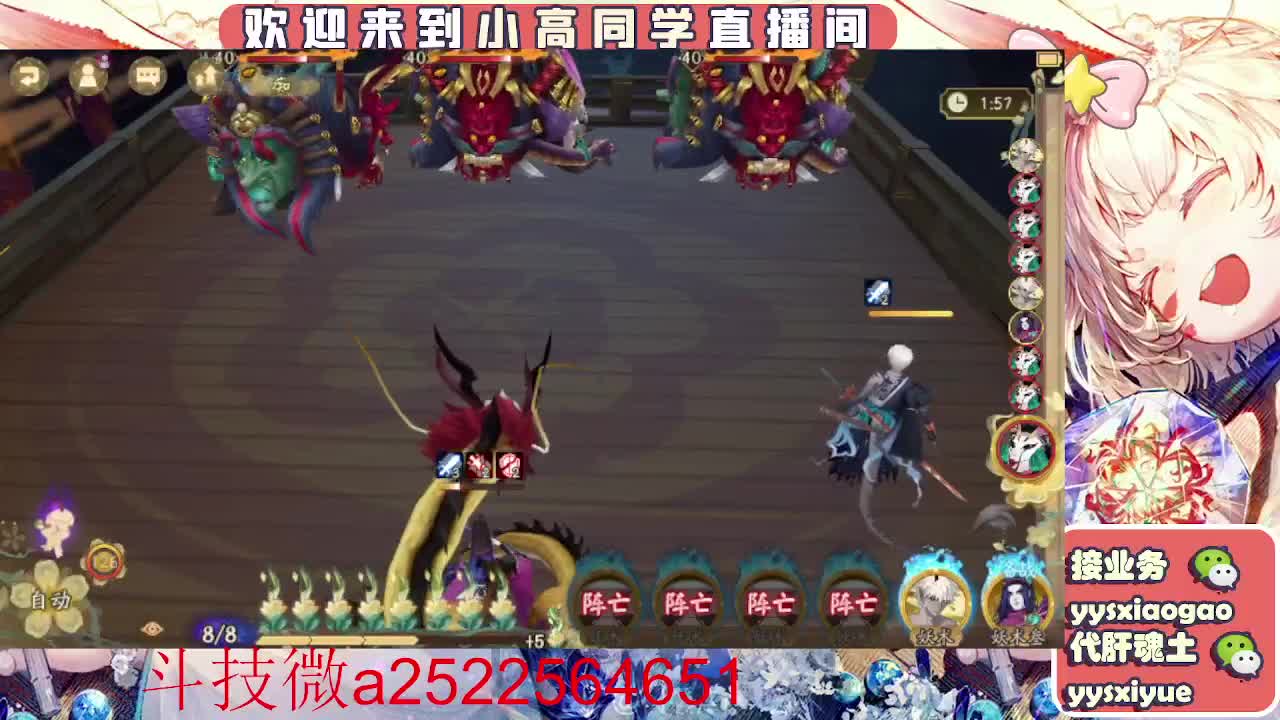 接魂土/魂王/师徒/托管 第1段