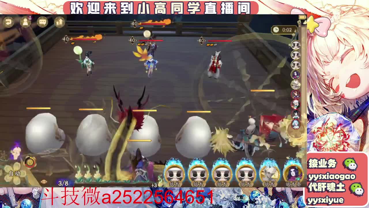 接魂土/魂王/师徒/托管 第2段
