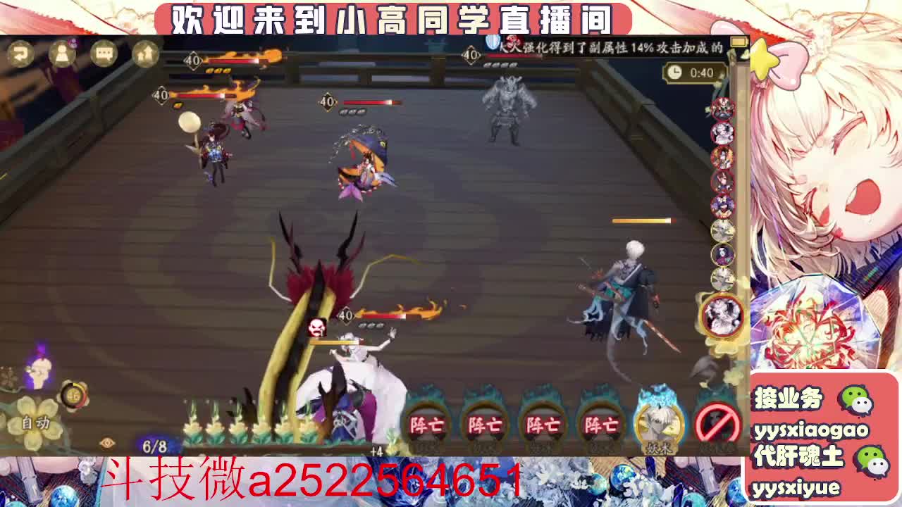 接魂土/魂王/师徒/托管 第3段