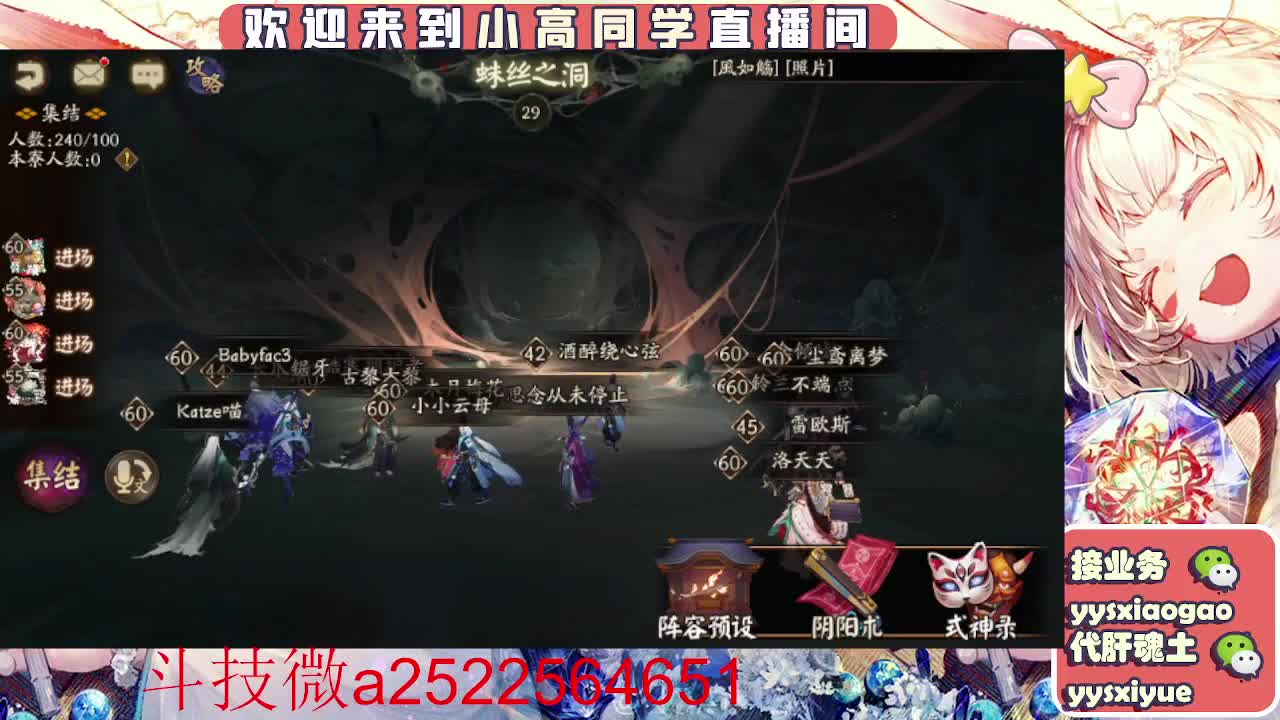 接魂土/魂王/师徒/托管 第4段