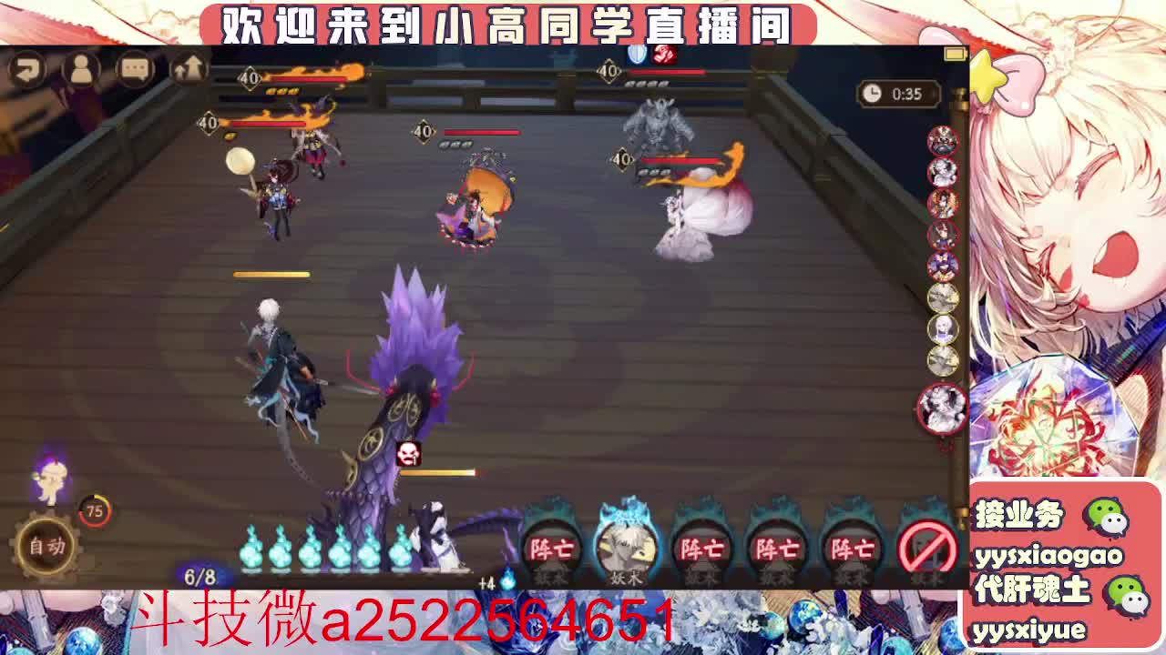 接魂土/魂王/师徒/托管 第5段