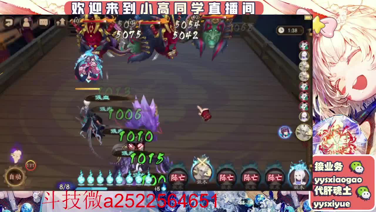 接魂土/魂王/师徒/托管 第7段